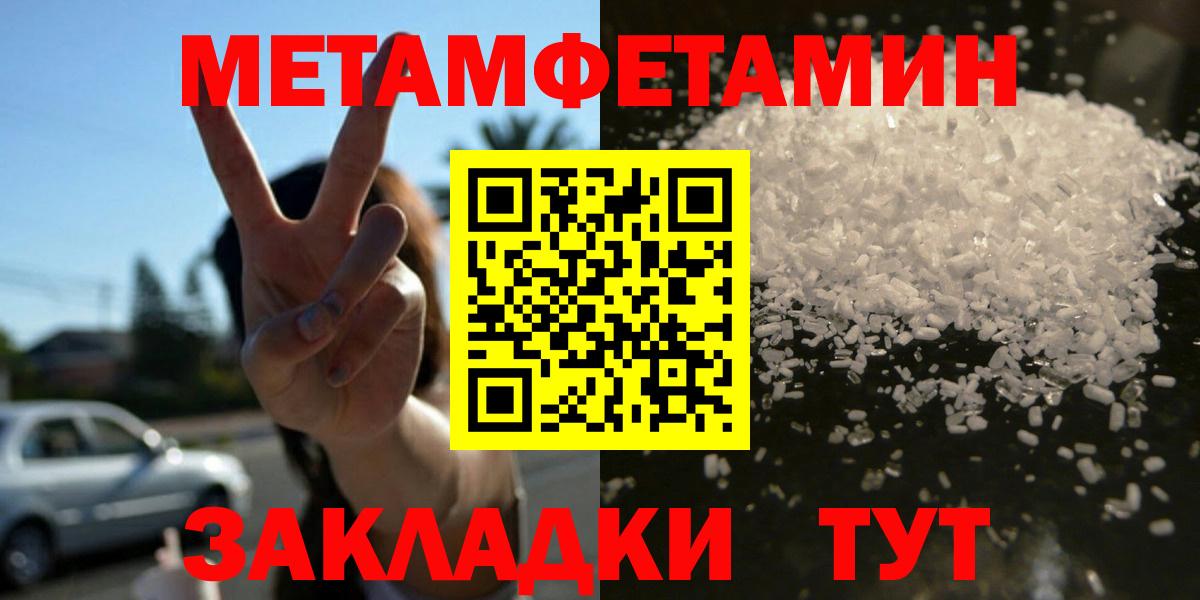 АМФ Premium  Амфетамин  АМФЕТАМИН  Вход с VPN  Назарово 