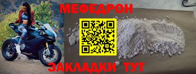 МДПВ Бугуруслан