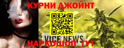 шишки Будённовск