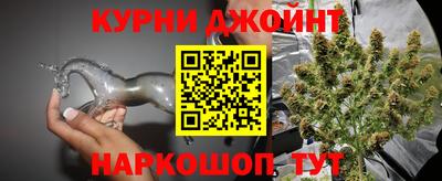 гашиш Бузулук