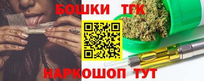 гашиш Бузулук
