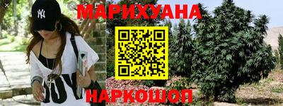 гашиш Бузулук