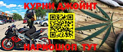 гашиш Бузулук