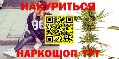 гашиш Бузулук