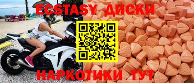 шишки Будённовск