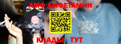шишки Будённовск