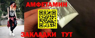 шишки Будённовск