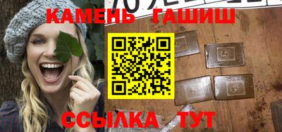 шишки Будённовск