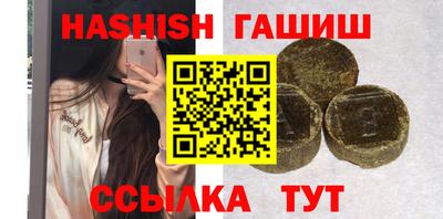 шишки Будённовск