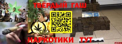 шишки Будённовск