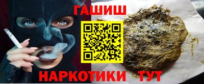 шишки Будённовск