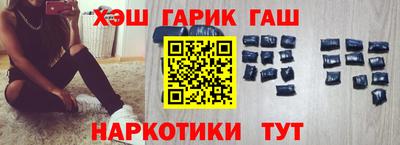 гашиш Бузулук