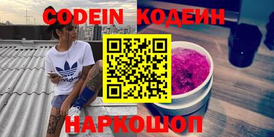 соль курить ск Ипатово
