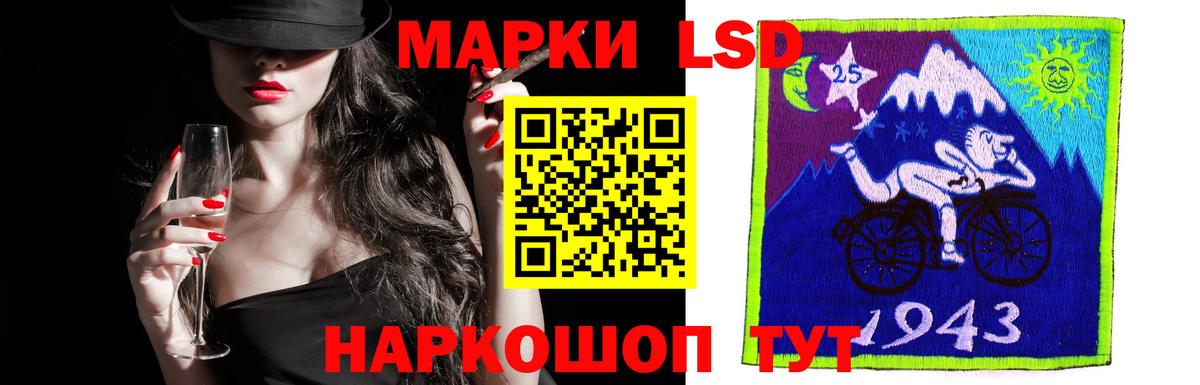 Лсд 25 экстази кислота  Вход с VPN  Назарово  LSD-25 экстази ecstasy 