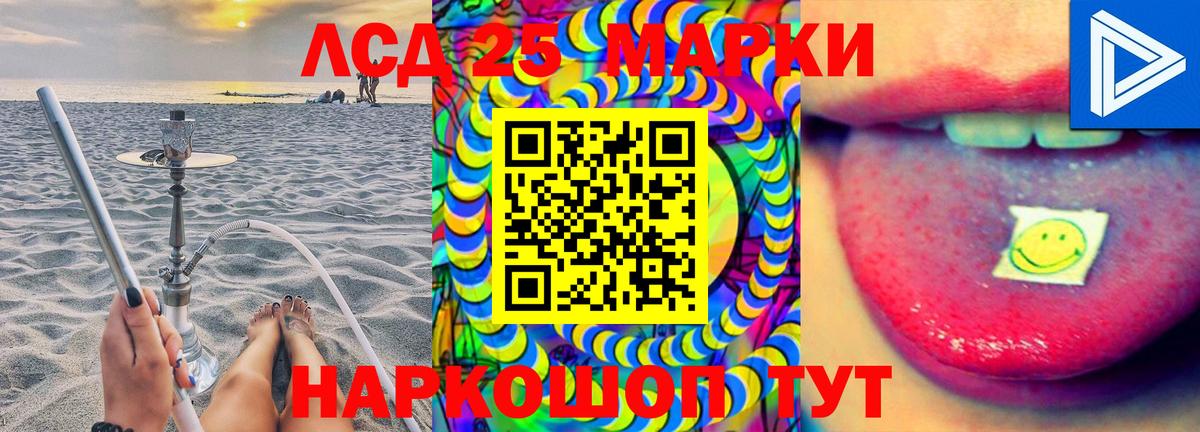 Лсд 25 экстази кислота Назарово