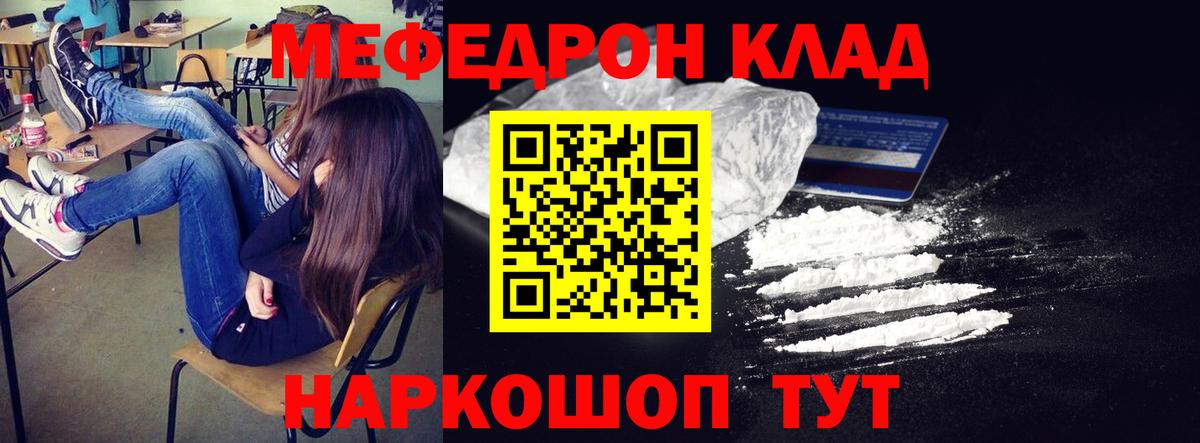 Канабис  Кокаин  Назарово  Меф МЯУ МЯУ   Канабис  МДМА  Гашиш  Вход с VPN 
