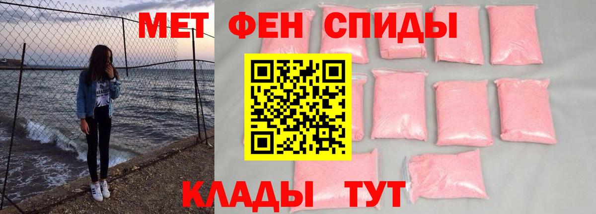 Назарово  Первитин пудра  Вход с VPN 