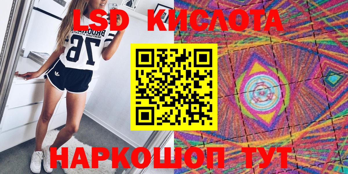 Марки N-bome 1500мкг  Вход с VPN  Марки N-bome 1500мкг  Марки N-bome  Назарово 