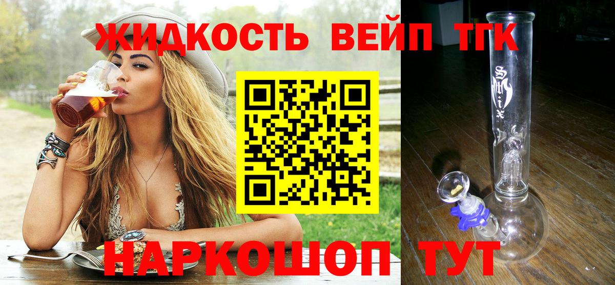 Дистиллят ТГК Wax Назарово