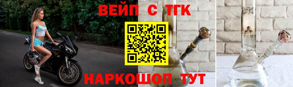Назарово  Дистиллят ТГК гашишное масло  Вход с VPN 