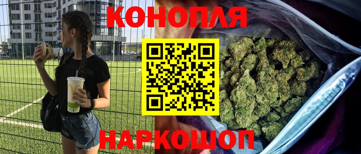 Назарово  Марихуана гибрид  Бошки Шишки VHQ  Вход с VPN  МАРИХУАНА гибрид  Бошки Шишки планчик 