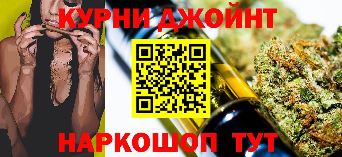 Конопля индика Назарово